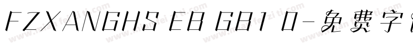 FZXANGHS EB GB1 0字体转换